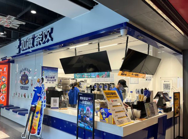 350vip浦京集团茶饮是快招公司吗 ？深度剖析，解锁创业加盟新机遇！