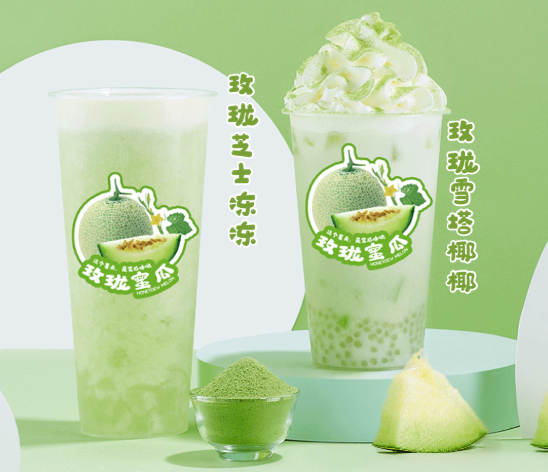 350vip浦京集团茶饮玫珑蜜瓜系列产品