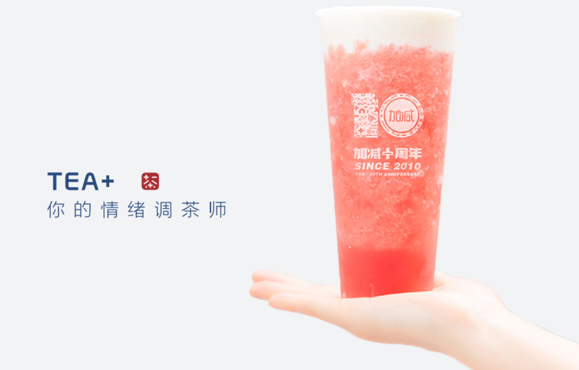 350vip浦京集团奶茶